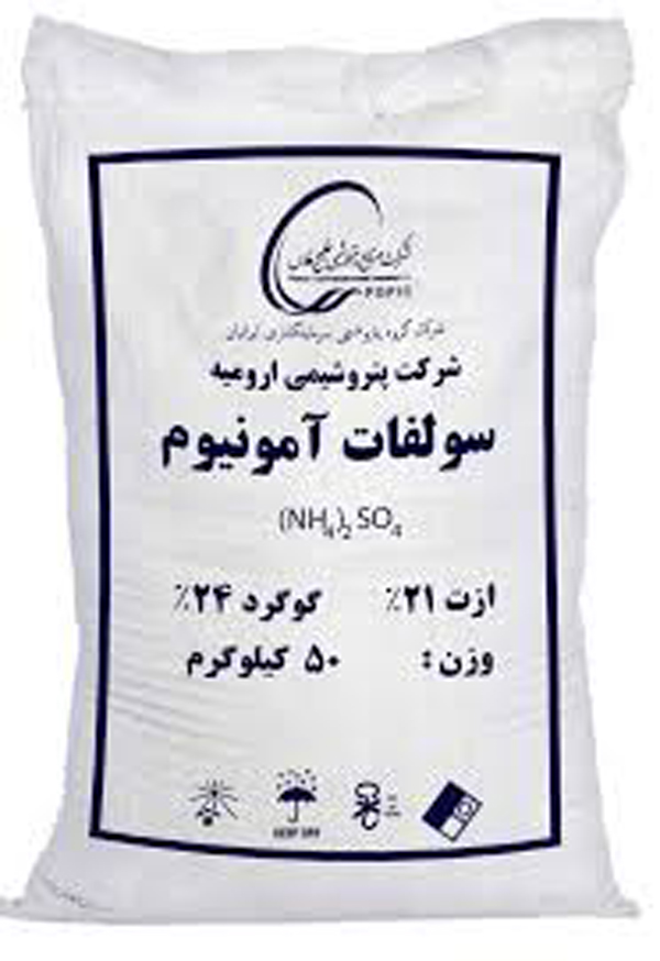 شرکت بازرگانی شیمیایی و آزمایشگاهی مبین شیمی