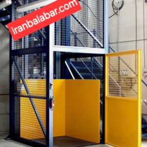 فروش بالابرهای صنعتی هیدرولیک