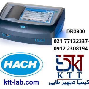 اسپکتروفتومتر Dr3900 محصولی از کمپانی HACH امریکا