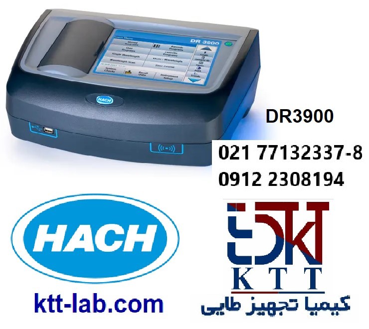 اسپکتروفتومتر Dr3900 محصولی از کمپانی HACH امریکا