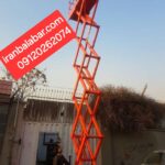 فروش بالابر های متحرک سالنی