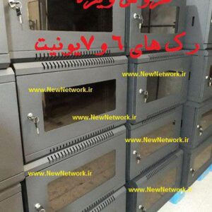 انواع رک شبکه ارسال سریع سراسر کشور