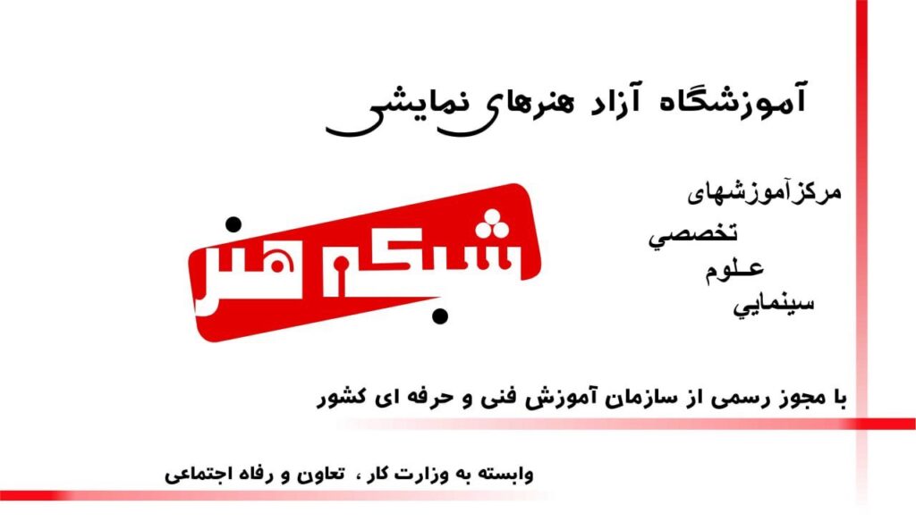 آموزش تخصصی گویندگی و دوبله در آکادمی جام جم