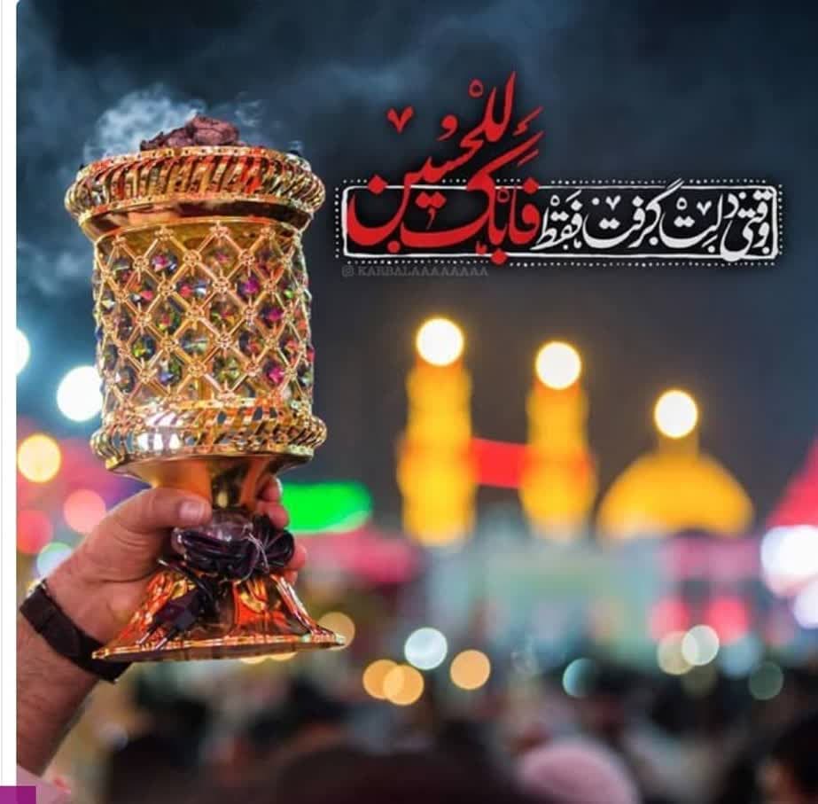 با ما قسطی سفر کن تا 6ماه