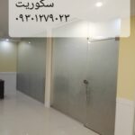 تعمیر درب شیشه ای لولایی 09301279023 رگلاژ شیشه میرال ارزان قیمت