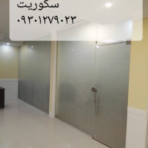 تعمیر درب شیشه ای لولایی 09301279023 رگلاژ شیشه میرال ارزان قیمت