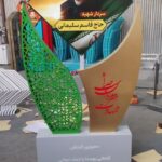 مهد تجارت میهن تولیدکننده انواع سطل ، نیمکت ، مخازن ، المان ،گلدان ،پایه چراغ و وسایل بازی پلی اتیلن