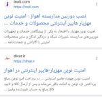 امنیت نوین مهزیار_نصب انواع دوربین مداربسته اهواز