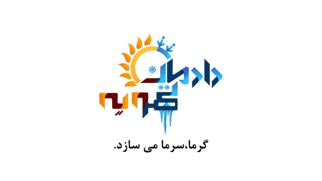 اعطای نمایندگی خدمات پس از فروش