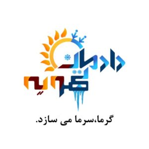 اعطای نمایندگی خدمات پس از فروش