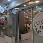 استخدام ادمین اینستاگرام
