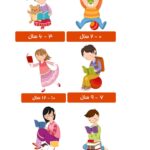نمایشگاه کتاب در خانه و محل کار با تخفیف‌های ویژه!