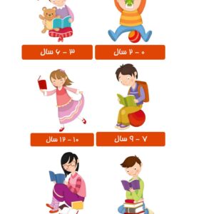 نمایشگاه کتاب در خانه و محل کار با تخفیف‌های ویژه!