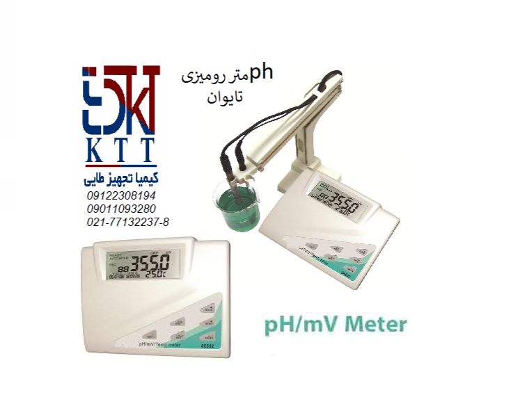 معرفی دستگاه ph متر آزمایشگاهی
