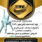 فروش لوازم چاپ بنر و بنر خام
