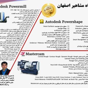 بزرگترین آموزشگاه مکانیک استان اصفهان