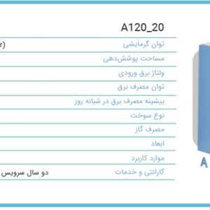 پکیج های گرمایشی چگالشی