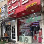 کولرگازی اقساطی