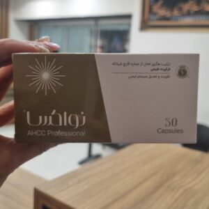 مرکز تخصصی محصولات درمانی HPV