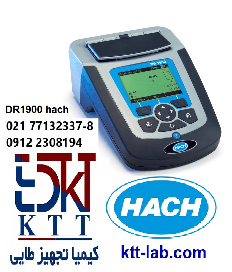 فروش ویژه اسپکتروفتومتر DR1900 محصول شرکت امریکایی HACH