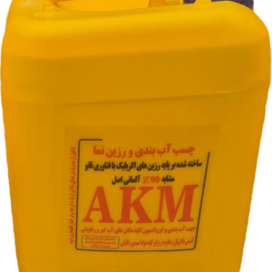 چسب آب بندی ورزین نما AKM