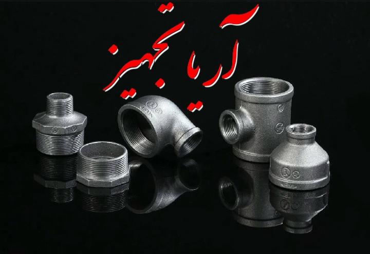 خریدار اتصالات گالوانیزه دنده ای