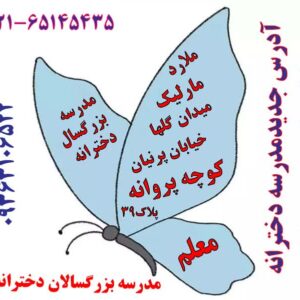 دیپلم بگیرید
