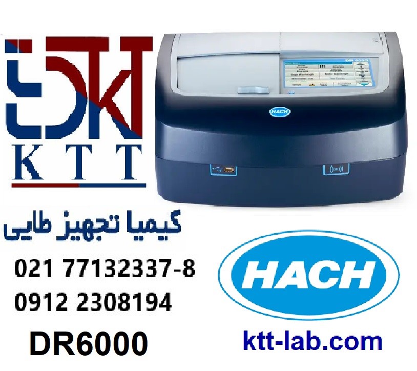 اسپکتروفتومتر DR6000 (UV/Vis) کمپانی HACH امریکا