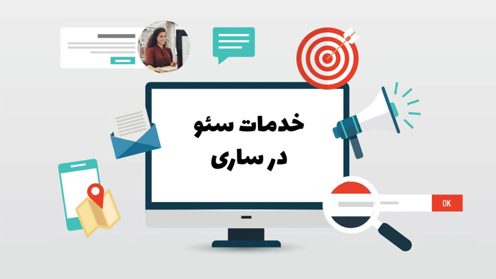 رشد کسبوکار آنلاین با دونا مارکتینگ
