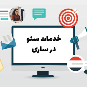 رشد کسب‌وکار آنلاین با دونا مارکتینگ