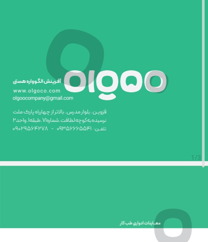 انجام آزمایشات و معاینات ادواری طب کار با تخفیف بالا