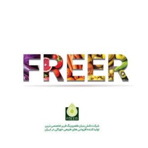 طعم دهنده مایع چیلی کپس فریر