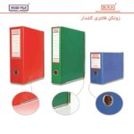 زونکن فانتزی تیگلیدار و کشدار