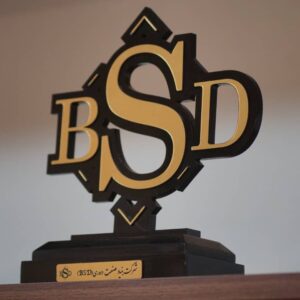 بنیاد صنعت داوری