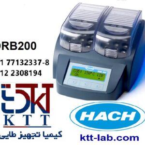 فروش فوق العاده ویژه راکتور DRB200 دستگاهی از شرکت امریکایی HACH