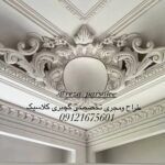 گچبری دستی