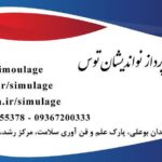 فروش مولاژ های آموزش پزشکی CPR،AED،چوکینگ و بخیه