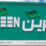 نمایندگی تهویه مطبوع گرین GREEN در استان قم