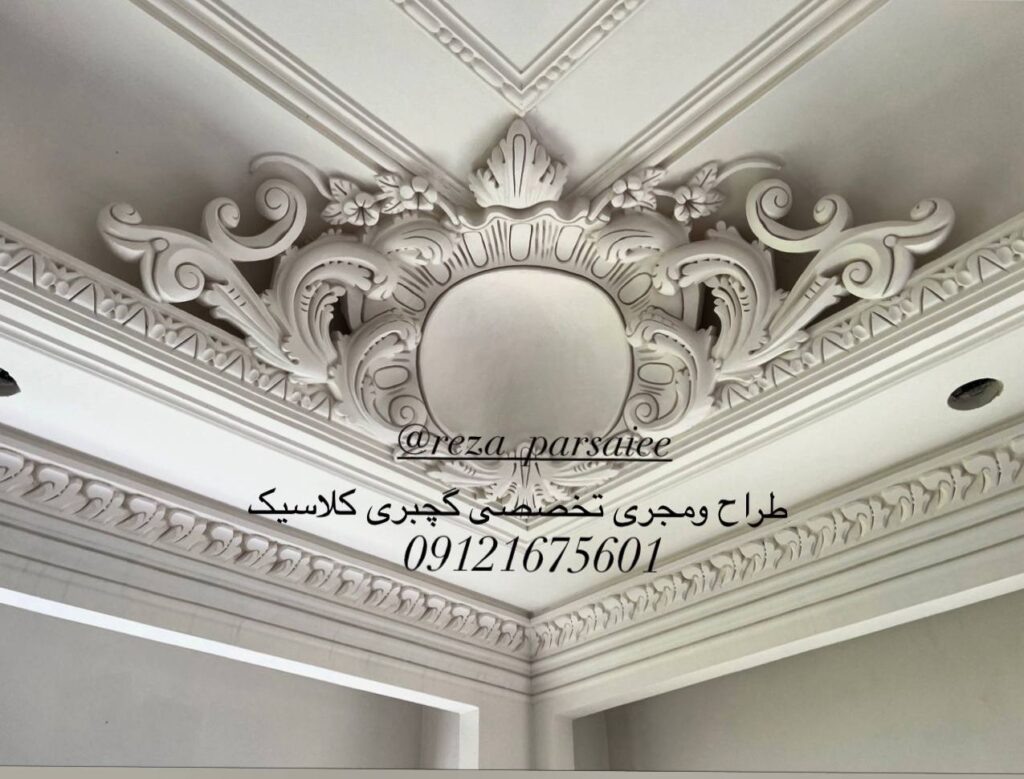 گچکاری و گچبری