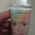 کرم ضد جوش