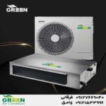 قیمت و خرید داکت اسپلیت گرین در قم | تهویه مطبوع گرین GREEN