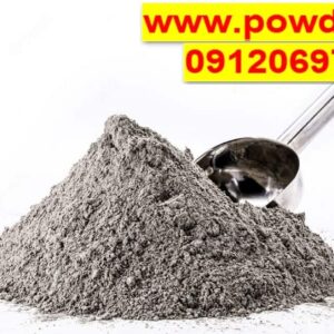 پودر آلومینیوم / خمیر آلومینیوم / پودر فلیک
