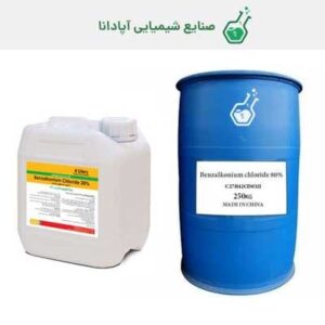 فروش مواد شیمیایی در تهران