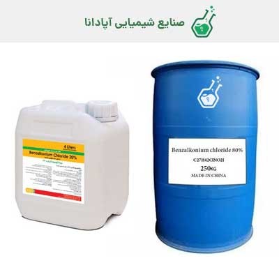 فروش مواد شیمیایی در تهران
