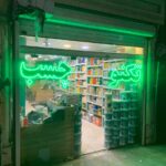 گروه شیمیایی تکنوچسب