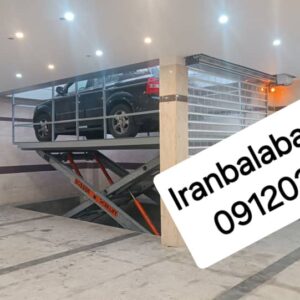 بالابر و آسانسور خودرو برای افزایش پارکینگ ساختمان