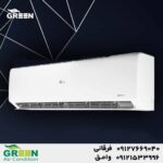 قیمت و خرید کولر گازی 24000 گرین در قم | نمایندگی گرین GREEN