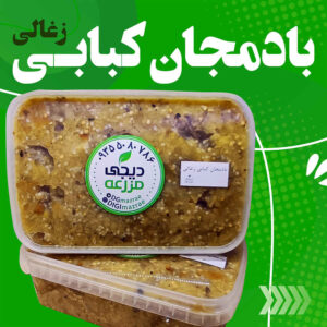 دیجی مزرعه