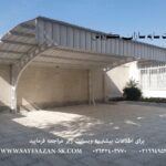 سایه سازان کوروش اجراکننده ی سایه بان ، سایبان ماشین ، سایبان پارکینگ ، سایبان حیاط ، سایبان تهران