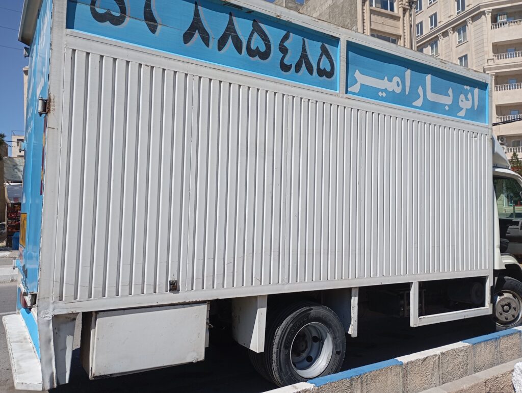 باربری رباط کریم امیر بار رباط کریم